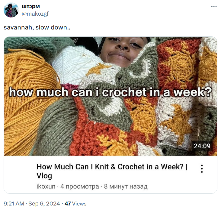 Savannah slow down meme about knitting and crocheting.